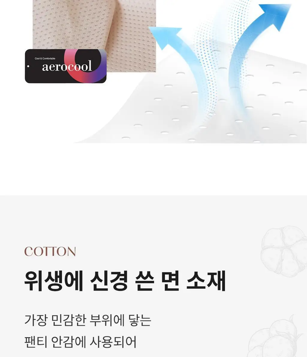 [Wonderbra] [스킨팔레트] 아쿠아 V넥 노와이어 브라팬티 2종세트 라이트베이지 WBW5M50_T 상세페이지 13